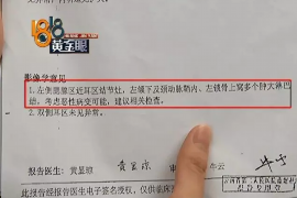 克孜勒苏工资清欠服务